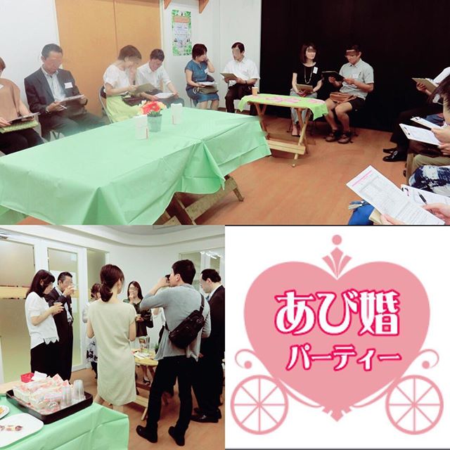 おかげさまで、30-40代あび婚パーティー第一部は満席になりました！！ご予約ありがとうございます。40-50代第二部はまだ残り３席あります。現在40代女性３人、40代男性１人、50代男性2人申し込みいただいております。詳しくはプロフィールのURLよりホームページをご覧ください。そしてこの３連休はたくさんのお見合いがあり、既に7組の交際が成立しています♡まだあと少し増えるかな？お見合いというのはなかなか難しいもので、あんまりだと思っていたのに会ってみたら意外と良かったり、期待していたのに残念な気持ちになったり、と色々です。だからこそ迷う時は、次にもう一度会いたいと思うかどうかというシンプルな気持ちを大切にしてほしいと思います。この交際からひと組でも多くのご成婚が生まれますように…。 *･゜ .｡.:*･゜ﾟ･*.｡.:*･*･.｡.:*･゜.｡.:*･結婚相談所ビリーブインユアセルフ婚活サロン：大阪市住吉区あびこ出張カウンセリング：関西全域お問い合わせは↓↓TEL:06-7181-047MAIL: info@bridal-biy.comLINE: @mdz5153v をお友達登録･*.｡.:*･*･.｡.:*･゜.｡.:*･゜･*.｡.:*･*･.｡.:#結婚相談所 #大阪市住吉区あびこ#ビリーブインユアセルフ #biy#ibj #婚活 #お見合い#婚活してる人と繋がりたい#成婚率の高い結婚相談所#心から幸せだと思える結婚をしたい方のための相談所