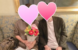 成婚報告