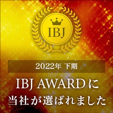 IBJAWARD2022