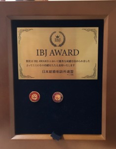 IBJAWARD2021ーBIY