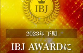 IBJaward2023-shimoki