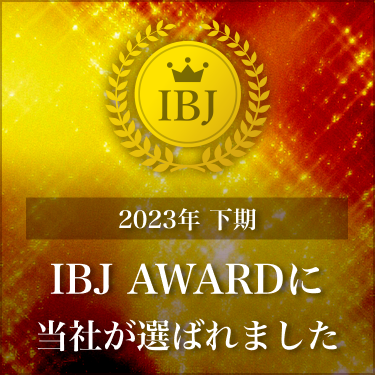 IBJaward2023-shimoki