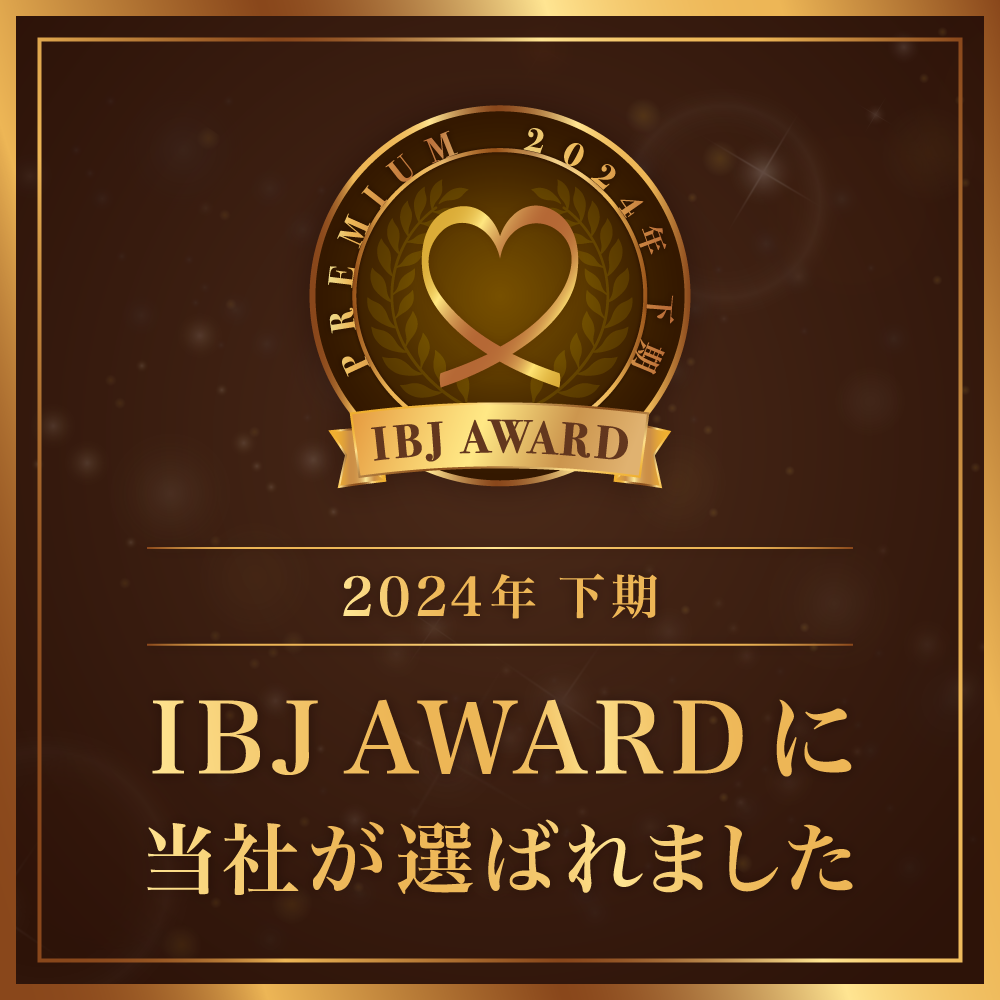 IBJAWARD-BIY
