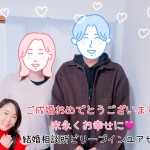 30代後半女性のMさんとそのパートナー。お二人であびこサロンに遊びに来ていただけました、その記念ショットです。