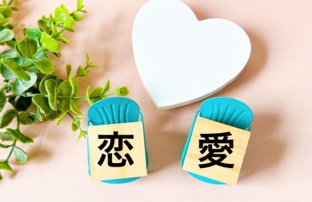 白いハートに恋愛の文字。大阪結婚相談所ビリーブインユアセルフが婚活初心者・恋愛経験なし・婚活不安などの方に大丈夫です！と訴えるイメージ写真。