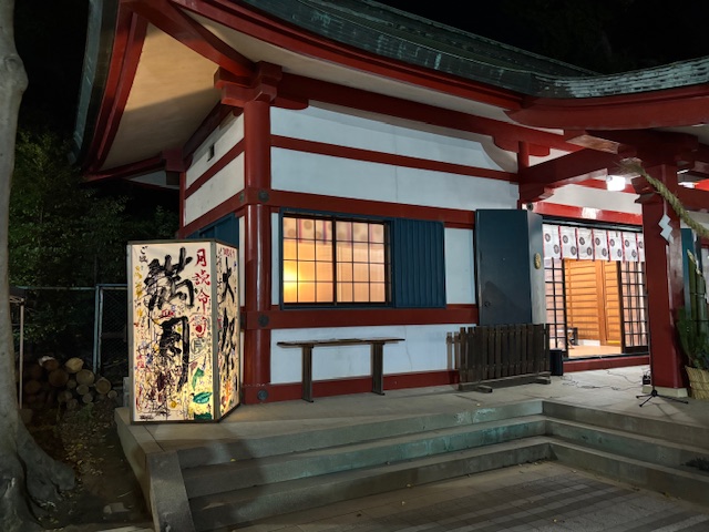 大阪結婚相談所ビリーブインユアセルフのある大阪市素も良しくはパワースポットが沢山あります。