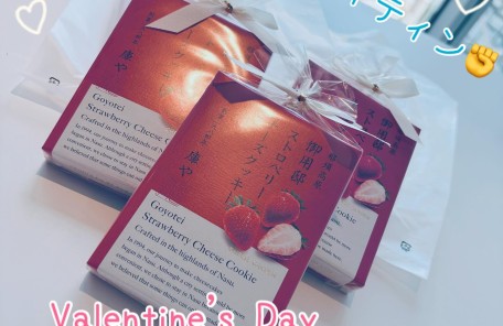 バレンタインデーでお見合いの会員様にちょっとしたお菓子を配っていました！