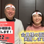 トリノ・コルティナオリンピックで素敵な言葉をもらいました🎁