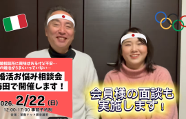 トリノ・コルティナオリンピックで素敵な言葉をもらいました🎁