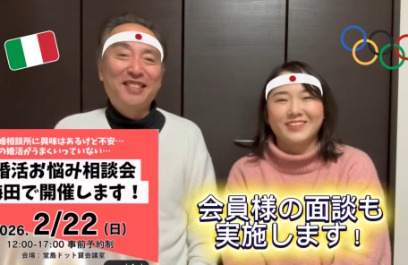 トリノ・コルティナオリンピックで素敵な言葉をもらいました🎁